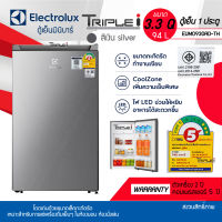 ELECTROLUX ตู้เย็นมินิบาร์  รุ่น EUM0930AD ตู้เย็นมินิบาร์ 3.3 คิวขนาดความจุ 94 ลิตร มีฉลากประหยัดไฟเบอร์5 มีหลอดไฟเพื่อความสว่าง