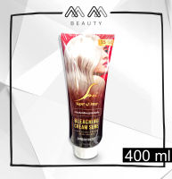 เอสพีวี ซุปเปอร์วี อินเตอร์ บลีชชิ่ง ครีม ชีวร์ ครีมฟอกสีผม Spv Super V Inter Bleaching Cream Sure 400 g.