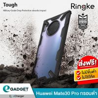 ??HOT!!ลดราคา?? Ringke Fusion X Huawei Mate 30 Pro (สีใส กรอบดำ) เคสกันกระแทก ผ่านการทดสอบการกระแทกระดับ Military Grade ##ที่ชาร์จ แท็บเล็ต ไร้สาย เสียง หูฟัง เคส Airpodss ลำโพง Wireless Bluetooth โทรศัพท์ USB ปลั๊ก เมาท์ HDMI สายคอมพิวเตอร์