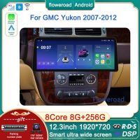 เครื่องเล่นมัลติมีเดียวิทยุติดรถยนต์12.3นิ้วสำหรับ GMC Yukon Chevrolet Tahoe เชฟโรเลตซิลเวอร์ราโด2007 -2012 Carplay ที่นำทาง Android GPS