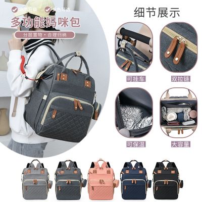 ❉ New Portable Mommy Bag Crib Stroller Backpack Lightweight Maternal and Baby Bag Multifunctional Large Capacity Mom Bed Bag