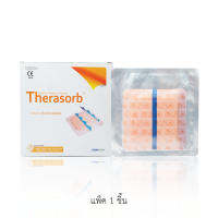 THERASORB ALGIPLUS ADHESIVE 14X14 cm  แผ่นโฟมปิดแผลกดทับ ดูดซับของเหลวจากแผลและป้องกันการติดเชื้อ แพ็ค 1 ชิ้น