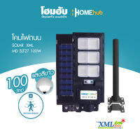 ไฟโซล่าเซลล์ โคมไฟถนน SOLAR  XML MD SLT27 100W