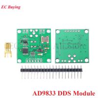 AD9833 โมดูลเครื่องกําเนิดสัญญาณ DDS DC 0-12.5mhz SPI สแควร์สามเหลี่ยมไซน์เวฟเอาท์พุทความถี่และเฟสที่ตั้งโปรแกรมได้ดิจิตอล