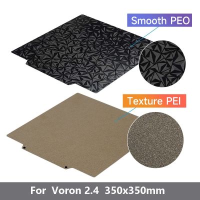 For 3D Printer Voron 2.4 PEI PEO Carbon fiber PET Sheet Hot Bed 350x350mm Spring Steel Plate Magnetic Double Sided Printing