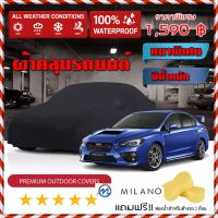 Premium Car Cover Anti UV Outdoor for SUBARU-WRX Black Color-Rain Frost Snow Dust Waterproof Protection