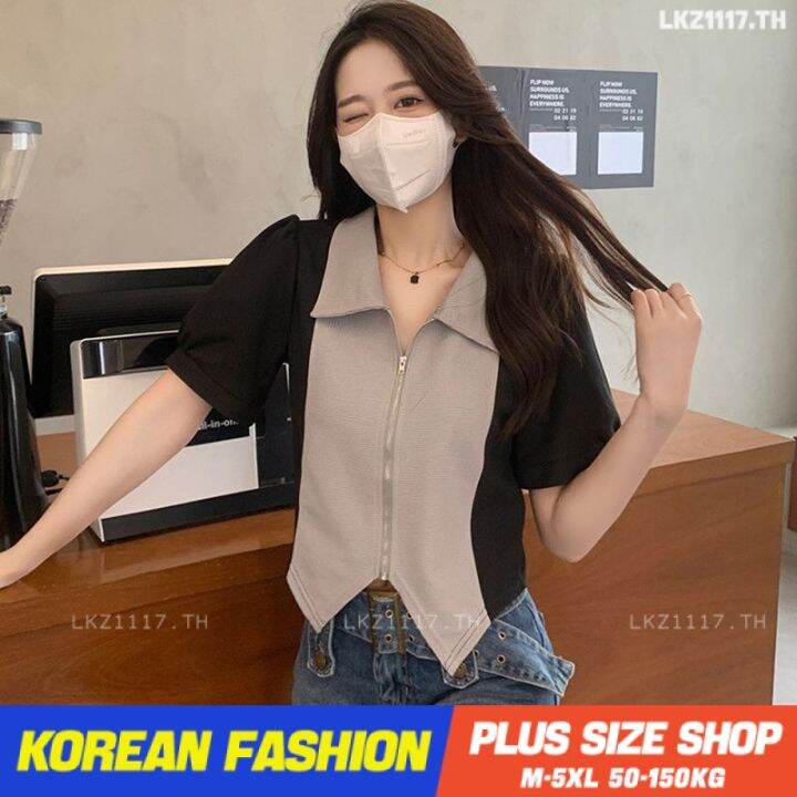 plus-size-เสื้อผ้าสาวอวบ-เสื้อยืดสาวอวบอ้วน-ไซส์ใหญ่-ผู้หญิง-เสื้อโปโล-ทรงหลวม-แขนสั้น-คอปก-มีซิป-ฤดูร้อน-สไตล์เกาหลีแฟชั่น