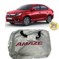 ผ้าคลุมรถ Honda Brio Amaze  ปี 13-20 ตรงรุ่น ทำจากวัสดุ SILVER COAT หนาพิเศษ ของแท้