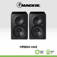 Mackie HR824 mk2 ลำโพงสตูดิโอ ลำโพงมอนิเตอร์ studio monitors speaker (ต่อคู่/Pair)