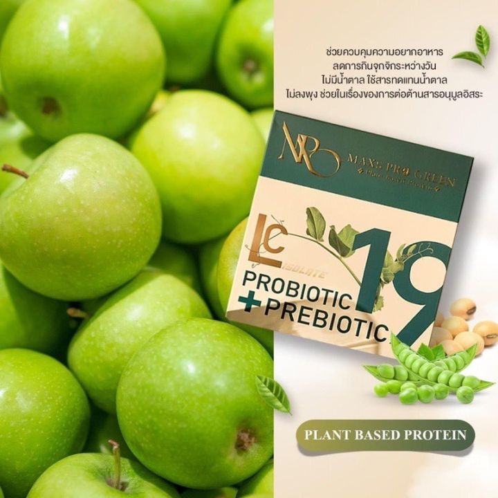 ส่งฟรี-โปรตีนน้ำผลไม้เจ้าแรก-2แถม1ส่งฟรี-maxs-pro-green-คุณแม่ตั้งครรภ์ให้นมทานได้-ส่งฟรี-โปรตีนน้ำผลไม้เจ้าแรก-ของแท้100