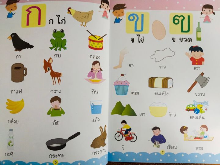 หนังสือเด็ก-51-ชุดแบบฝึกเสริมทักษะเด็กปฐมวัย-ฝึกอ่าน-ฝึกคัด-หัดเขียน-เรียนรู้เรื่องสีและรูปทรง-กไก่-abc-ตัวเลข-1-100-1-ชุด-4-เล่ม