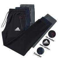 NSMKW MALL Seluar Lelaki Trek Tracksuit Men Pants Trousers