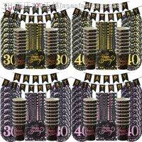 【CW】✢  30 40 50 60th Birthday Decorations Adult Gold Disposable Tableware Set