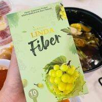 ลินดาไฟเบอร์ Linda Fiber บรรจุ 10 ซอง