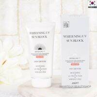 JIGOTT Whitening UV Sun Block SPF50+ PA+++ ผลิตภัณฑ์ปกป้องผิวหน้าจากแสงแดดสูตรสารสกัดธรรมชาติเพื่อผิวขาวใสสินค้านำเข้าจากเกาหลีของแท้