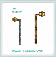 power Huawei Y6ii/Y62/CAM-L21 อะไหล่แพรสวิตช์ ปิดเปิด Power on-off (ได้1ชิ้นค่ะ) อะไหล่มือถือ คุณภาพดี Bin Display