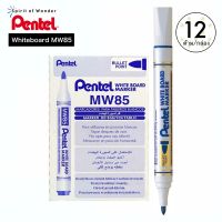 Pentel Whiteboard ปากกาไวท์บอร์ด เพนเทล MW85 - หมึกสีน้ำเงิน (12 ด้าม)