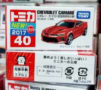 FL โมเดลรถโทมิก้าขนาดเล็ก Takara Tomy Tomica No.40 Limited color Chevrolet Camaro 1/66 Red ใหม่ กล่องสวยในซีล พร้อมจัดส่ง