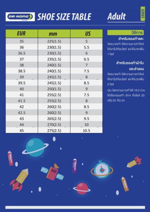 dr-kong-รองเท้าแตะผู้หญิง-รุ่นs3001429-รองเท้าเพื่อสุขภาพ