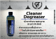 น้ำยาทำความสะอาดอเนกประสงค์ GTZ Cleaner Degreaser
