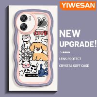 YIWESAN เคสสำหรับ Realme V23 5G V23i 5G Narzo 50 5G Q5i 5G K10 5G เคสการ์ตูนน่ารักลูกสุนัขแฟชั่นคลื่นขอบเคสโทรศัพท์แบบใสดีไซน์ใหม่เคสป้องกันซิลิโคนสร้างสรรค์เลนส์กล้องถ่ายรูปเคสโปร่งใสกันกระแทก