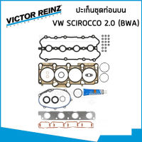 VOLKSWAGEN ชุดปะเก็น โฟล์คสวาเก้น Scirocco 2.0 เครื่อง BWA AXA / ปะเก็นชุดท่อนบน ปะเก็นฝาสูบ ซีลข้อเหวี่ยงหลังพร้อมฝาครอบ / ซีร็อคโค / 36005 , 90010 / VICTOR REINZ