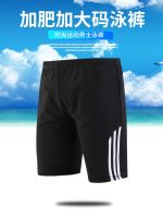 Men Swimwear Swimming Trunks Patchwork Pattern Swimming Briefs For Men Swimsuit In Briefs Plus Size 7XL Wholesale And Retail Swimwear