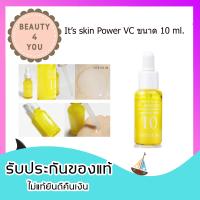 หน้าขาวใส It’s skin Power VC ขนาด 10 ml