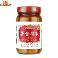 [เต้าหู้] เต้าหู้ยี้ รสดั้งเดิม สูตรปรับปรุงใหม่ [335 g] 广合 白腐乳 guanghe furu original