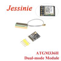 ATGM336H GPS+BDS Beidou Dual mode Module Flight Control Satellite Positioning Navigator EEPROM Instead of NEO M8N For Arduino