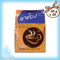 Coffee Khao Shong Superrich Instant Coffee Mix Powder 20 g x 25 pcs  : :   กาแฟ เขาช่อง กาแฟปรุงสำเร็จชนิดผง 3in1 ซุปเปอร์ริช 20 กรัม x 25 ซอง