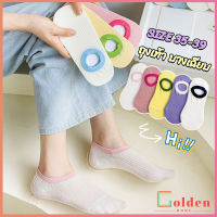 Golden ถุงเท้าผู้หญิง สีลูกกวาด ถุงเท้าข้อสั้น ผ้านุ่มใส่สบาย womens socks