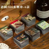 366 Pcs Vintage วัสดุสมุดเก็บภาพซองกระดาษ Art ภาพวาดธรรมชาติพืช Diy ตกแต่งสำหรับ Scrapbooking Planner Journal Diary