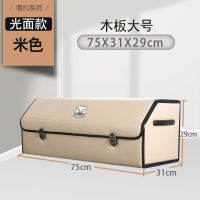 Tank 300 Automobile Storage Box Storage Box Car Trunk Buggy Bag Shopping Bags Box Compartment Storage Box