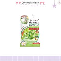 Julas Herb Moringa Repair Gel (1 ซอง)