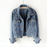 ZZOOI Beading Woman Jacket 2023 Summer New Rivet Long Sleeve Casual Tops Ladies Beaded Pearls Loose Denim Clothes  Jean Jacket Women