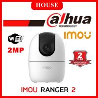 IMOU Ranger2 กล้องวงจรปิดภายใน 2MP ครอบคลุม360° WIFI 3.6 mm Two-way Talk I รับประกัน 2 ปี