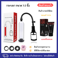 (สินค้าขายดี) อุปกรณ์ฟิตเนส โฮมยิม ครบชุด