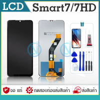 LCD Display หน้าจอ LCD infinix Smart 7 งานแท้ Display จอ + ทัช อะไหล่มือถือ จอinfinix Smart7/7HD, X6515