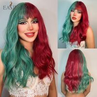 EASIHAIR วิกผมสังเคราะห์หยักยาววิกผมคริสต์มาสวิกผมเย็บสีแดงและสีเขียวสำหรับผู้หญิงวิกผมปาร์ตี้คอสเพลย์ทนความร้อน