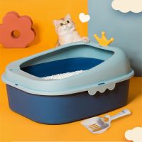 BABYPET ? ห้องน้ำแมวพกพาสะดวก กระบะทรายมงกุฎ ห้องน้ำแมว พกพาสะดวก กระบะทรายแมว Cat Litter Toilet Sandbox