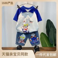 Ultraman Clothes Boys Summer Thin Suit Polo Two-Piece Suit Boys Fashionable Summer Clothing Childrens Handsome Childrens Clothing