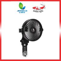 พัดลมตู้ปลา พัดลมระบายความร้อน Jeneca Cooling Fan FS-13 สำหรับตู้ปลา