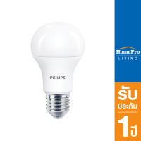 HomePro หลอด LED BULB 12 วัตต์ COOLWHITE E27 แบรนด์ PHILIPS