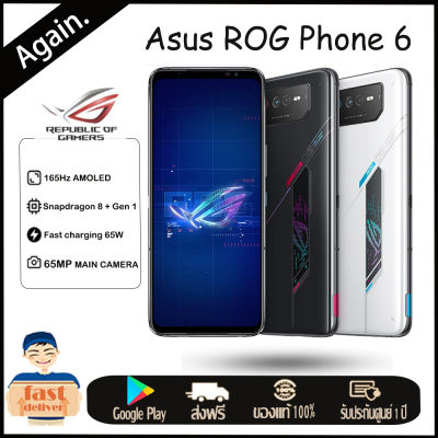 ASUS ROG 6 โทรศัพท์มือถือ 5G Snapdragon 8+ Gen 1 สมาร์ทโฟน 6.78นิ้ว 165Hz HDR10+ Fast Charging แบตเตอรี่ 6000MAh 65W Gaming Phone