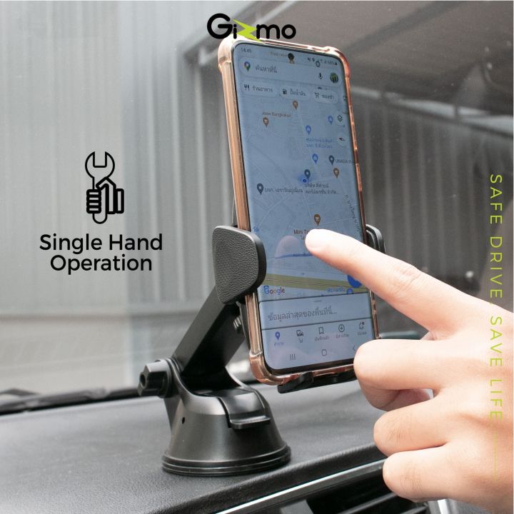 gizmo-car-holder-easy-lock-แท่นวางโทรศัพท์ในรถยนต์-ติดคอนโซล-และกระจกหน้า-รุ่น-gh-037