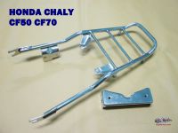 HONDA CHALY CF50 CF70 REAR RACK CARRIER #ตะแกรง ตะแกรงบรรทุกของ