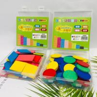 Counting Sticks Primary School First Volume Set Mathematics Teaching Aids Stationary Box Geometric Figure Clock Abacus Toy