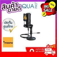 Maono AU-PM461TR Portable USB Microphone Kit พร้อมไมโครโฟน สําหรับ PC แล็ปท็อป บันทึกเสียง พอดคาสต์ YouTube ด่วน ของมีจำนวนจำกัด