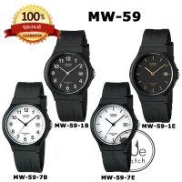 CASIO ของแท้ ?% รุ่น MW-59 นาฬิกาสำหรับผู้ชาย สายยาง มีวันที่ พร้อมกล่องและใบประกัน 1 ปี MW59 MW-59-7E MW-59-1B